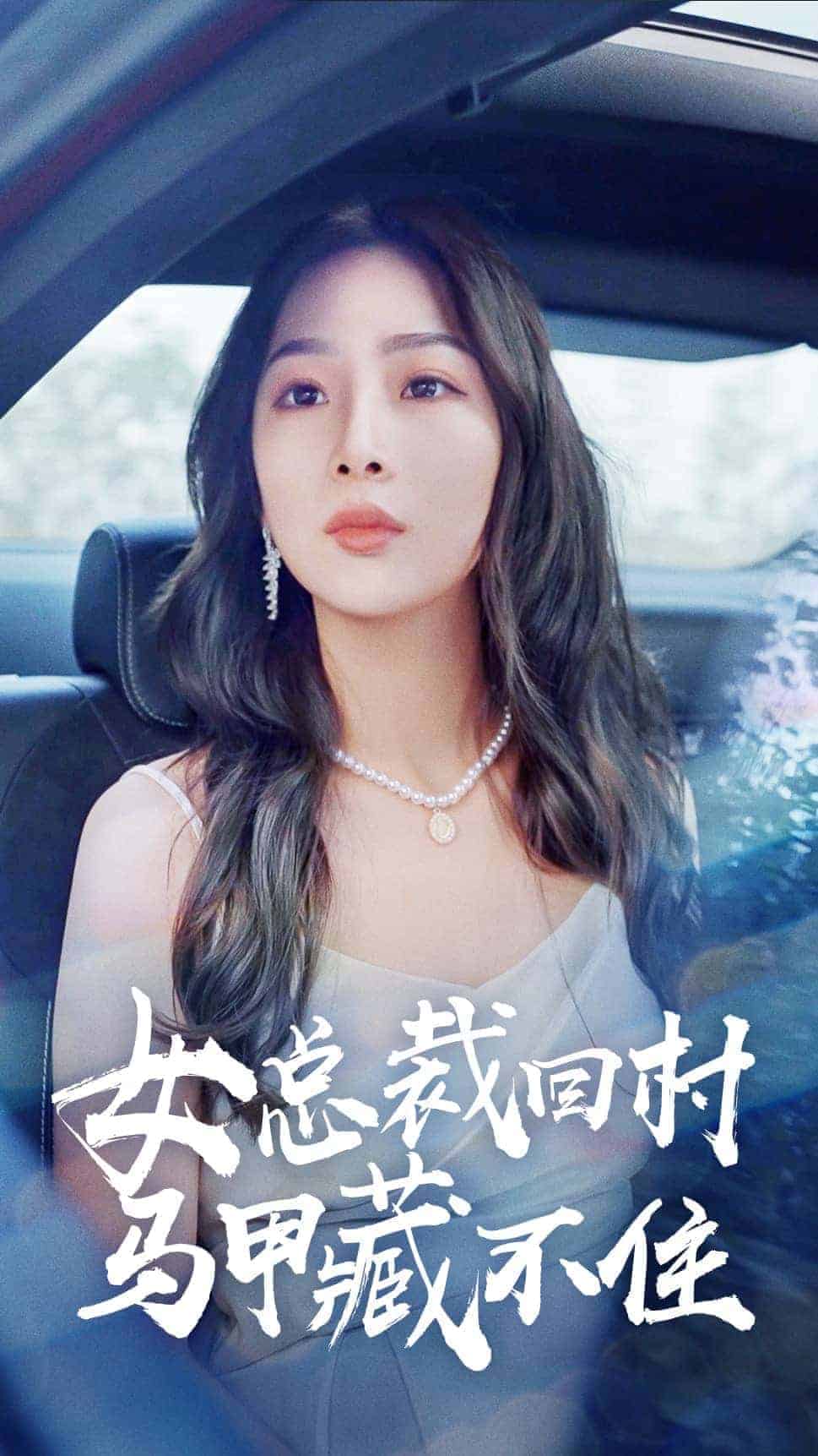 Micro Drama International Growth — 2024 Report