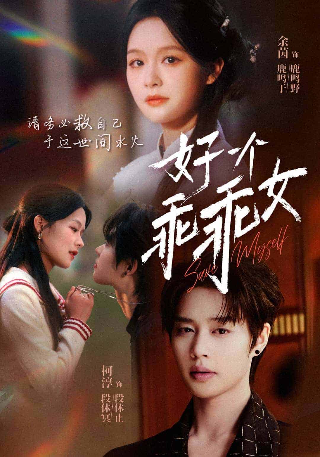 Hong Kong Filmart 2025 — Micro Drama Trend Panel