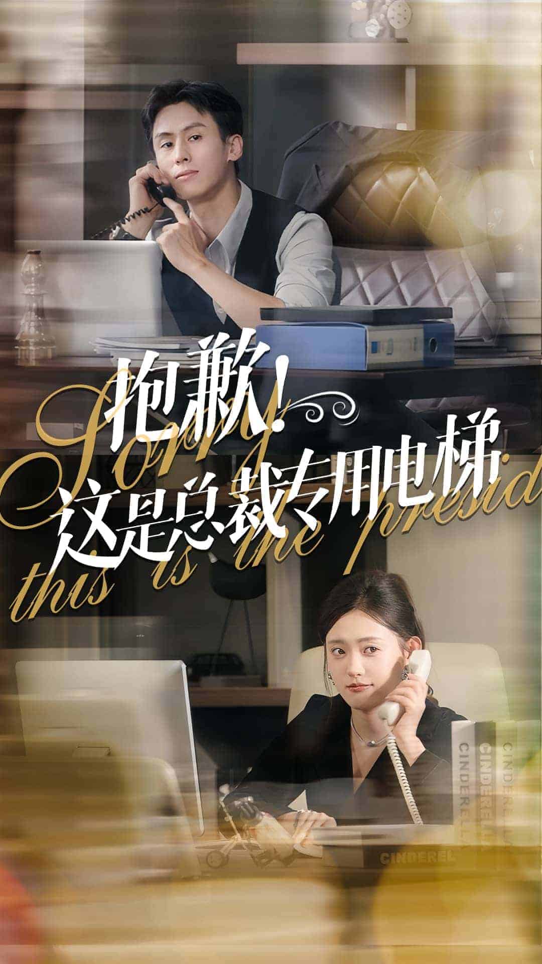 RJ RISINGJOY PTE. LTD. brings Chinese micro dramas to overseas markets